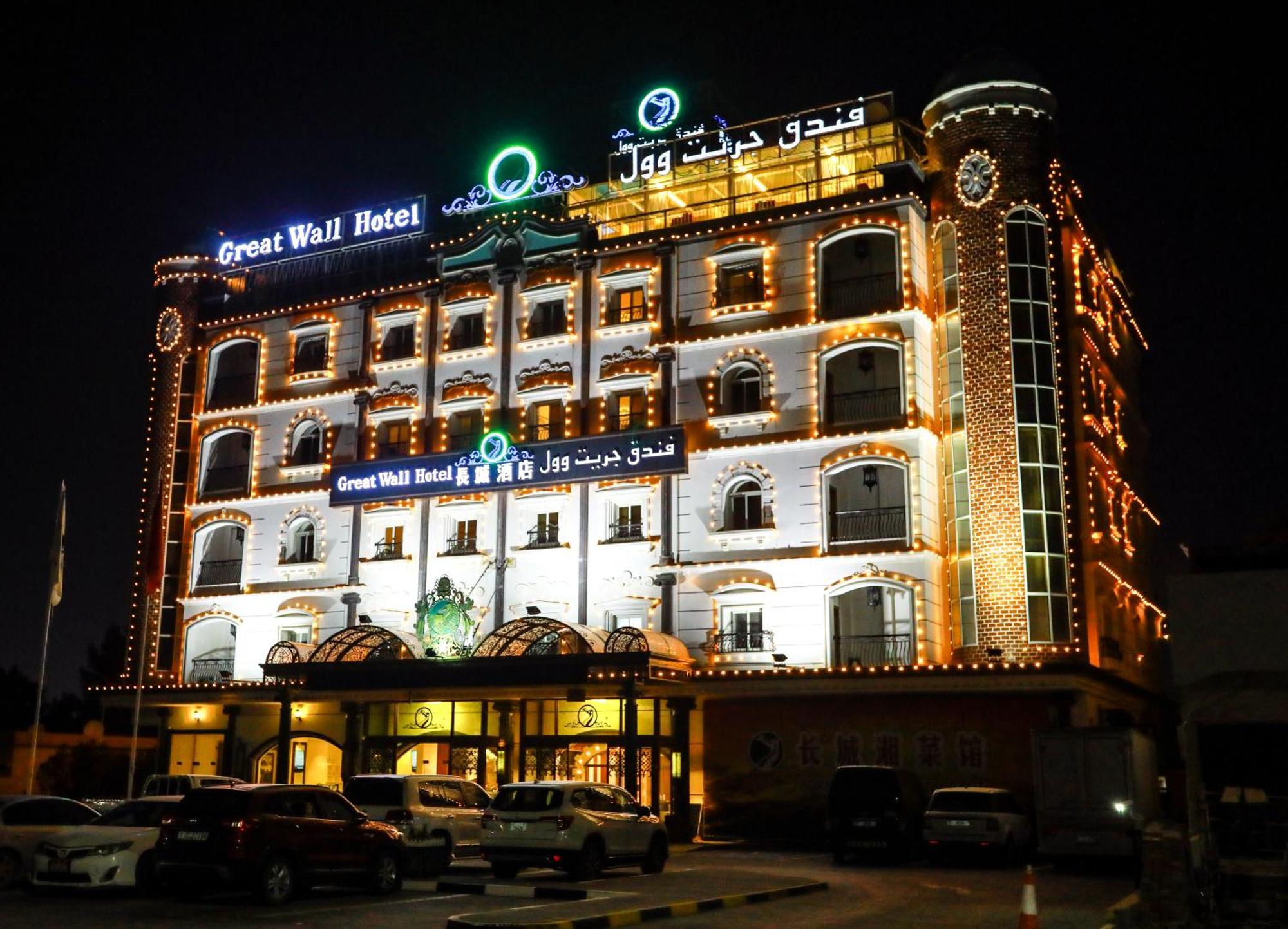 Great Wall Hotel Ras al-Khaimah Eksteriør billede